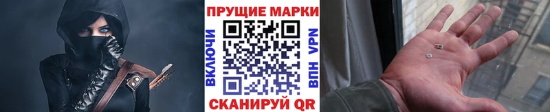 Марки N-bome 1,8мг  Нахабино 