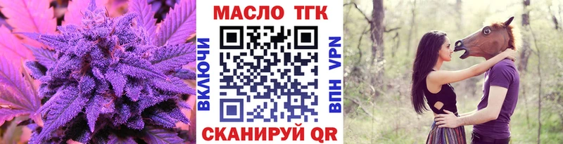 ТГК гашишное масло  kraken   Нахабино 
