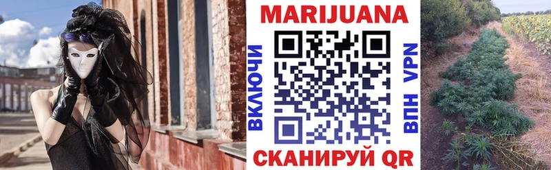 blacksprut ТОР Нахабино Бошки Шишки White Widow